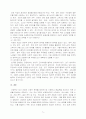 사회복지 조사 과정에 대해 간략하게 설명하고, 본인이 조사하고자 하는 주제를 설정하고 사회복지조사설계를 기술하세요. 5페이지