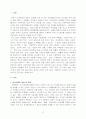 최근 2개년 간 아동학대 발생현황 자료를 살펴보고, 아동학대가 근절되지 않은 이유와 아동학대를 근절하기 위해 필요하다고 생각하는 방안을 작성해 주세요. 1) 최근 2개년 간 아동학대 발생현황 요약 및 분석하기(아동학대 현황 자료는 아동권리보장원 활용, 출처와 활용년도 명시) 2) 아동학대가 근절되지 못하는 이유 작성하기(출처 명시)  3) 아동학대 근절을 위해 학대 가해자별로 필요한 방안 작성하기(출처 명시) 2페이지