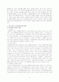 최근 2개년 간 아동학대 발생현황 자료를 살펴보고, 아동학대가 근절되지 않은 이유와 아동학대를 근절하기 위해 필요하다고 생각하는 방안을 작성해 주세요. 1) 최근 2개년 간 아동학대 발생현황 요약 및 분석하기(아동학대 현황 자료는 아동권리보장원 활용, 출처와 활용년도 명시) 2) 아동학대가 근절되지 못하는 이유 작성하기(출처 명시)  3) 아동학대 근절을 위해 학대 가해자별로 필요한 방안 작성하기(출처 명시) 3페이지