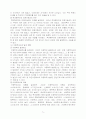 최근 2개년 간 아동학대 발생현황 자료를 살펴보고, 아동학대가 근절되지 않은 이유와 아동학대를 근절하기 위해 필요하다고 생각하는 방안을 작성해 주세요. 1) 최근 2개년 간 아동학대 발생현황 요약 및 분석하기(아동학대 현황 자료는 아동권리보장원 활용, 출처와 활용년도 명시) 2) 아동학대가 근절되지 못하는 이유 작성하기(출처 명시)  3) 아동학대 근절을 위해 학대 가해자별로 필요한 방안 작성하기(출처 명시) 5페이지