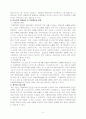 최근 2개년 간 아동학대 발생현황 자료를 살펴보고, 아동학대가 근절되지 않은 이유와 아동학대를 근절하기 위해 필요하다고 생각하는 방안을 작성해 주세요. 1) 최근 2개년 간 아동학대 발생현황 요약 및 분석하기(아동학대 현황 자료는 아동권리보장원 활용, 출처와 활용년도 명시) 2) 아동학대가 근절되지 못하는 이유 작성하기(출처 명시)  3) 아동학대 근절을 위해 학대 가해자별로 필요한 방안 작성하기(출처 명시) 6페이지