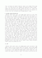 최근 2개년 간 아동학대 발생현황 자료를 살펴보고, 아동학대가 근절되지 않은 이유와 아동학대를 근절하기 위해 필요하다고 생각하는 방안을 작성해 주세요. 1) 최근 2개년 간 아동학대 발생현황 요약 및 분석하기(아동학대 현황 자료는 아동권리보장원 활용, 출처와 활용년도 명시) 2) 아동학대가 근절되지 못하는 이유 작성하기(출처 명시)  3) 아동학대 근절을 위해 학대 가해자별로 필요한 방안 작성하기(출처 명시) 8페이지
