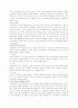 프로이트의 정신분석이론(무의식결정론)을 바탕으로, 1) 현재의 삶에 영향을 주었다고 생각되는 생애초기의 경험들에 대해서 제시하고 정신분석적 관점에서 본의의 정신구조를 분석해 보시오. 2) 본의의 일상생활 속에서 찾아볼 수 있는 프로이트의 ‘불안’의 예들을 제시해 보시오.(3가지) 3) 본의의 일상생활 속에서 방어기제가 나타나는 것으로 보이는 예들을 제시해 보시오.(3가지) 3페이지