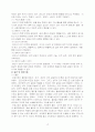 프로이트의 정신분석이론(무의식결정론)을 바탕으로, 1) 현재의 삶에 영향을 주었다고 생각되는 생애초기의 경험들에 대해서 제시하고 정신분석적 관점에서 본의의 정신구조를 분석해 보시오. 2) 본의의 일상생활 속에서 찾아볼 수 있는 프로이트의 ‘불안’의 예들을 제시해 보시오.(3가지) 3) 본의의 일상생활 속에서 방어기제가 나타나는 것으로 보이는 예들을 제시해 보시오.(3가지) 4페이지