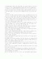 프로이트의 정신분석이론(무의식결정론)을 바탕으로, 1) 현재의 삶에 영향을 주었다고 생각되는 생애초기의 경험들에 대해서 제시하고 정신분석적 관점에서 본의의 정신구조를 분석해 보시오. 2) 본의의 일상생활 속에서 찾아볼 수 있는 프로이트의 ‘불안’의 예들을 제시해 보시오.(3가지) 3) 본의의 일상생활 속에서 방어기제가 나타나는 것으로 보이는 예들을 제시해 보시오.(3가지) 5페이지