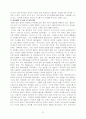 프로이트의 정신분석이론(무의식결정론)을 바탕으로, 1) 현재의 삶에 영향을 주었다고 생각되는 생애초기의 경험들에 대해서 제시하고 정신분석적 관점에서 본의의 정신구조를 분석해 보시오. 2) 본의의 일상생활 속에서 찾아볼 수 있는 프로이트의 ‘불안’의 예들을 제시해 보시오.(3가지) 3) 본의의 일상생활 속에서 방어기제가 나타나는 것으로 보이는 예들을 제시해 보시오.(3가지) 8페이지