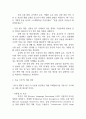[사업계획서] AI 기반 시니어 동반 챗봇 (고령층 대상) 플랫폼 창업 사업계획서 13페이지