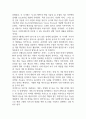 [사업계획서] AI 기반 시니어 동반 챗봇 (고령층 대상) 플랫폼 창업 사업계획서 30페이지
