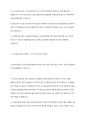 노인장기요양보험제도에 대한 정의를 구체적으로 제시하고, 노인요양시설의 문제점 2가지를 제시하고 이에 따른 해결방안을 학습자의 견해와 함께 제시하시오 4페이지