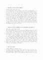 한림대학교성심병원 자기소개서] 2025년 한림대학교성심병원 간호사 자소서 한림대학교성심병원 간호사 자기소개서 한림대학교성심병원 간호사 지원동기 한림대학교성심병원 자소서 3페이지