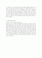 한림대학교성심병원 자기소개서] 2025년 한림대학교성심병원 간호사 자소서 한림대학교성심병원 간호사 자기소개서 한림대학교성심병원 간호사 지원동기 한림대학교성심병원 자소서 4페이지