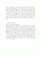 한림대학교성심병원 자소서 - 2025년 한림대학교성심병원 간호사 자기소개서 한림대학교성심병원 간호사 지원동기 한림대학교성심병원 간호사 자소서 한림대학교성심병원 자기소개서 4페이지