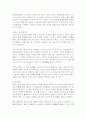 일과성 빈호흡(TTN)케이스 아동간호학(일과성 빈호흡) 4페이지