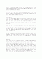 일과성 빈호흡(TTN)케이스 아동간호학(일과성 빈호흡) 5페이지