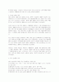 일과성 빈호흡(TTN)케이스 아동간호학(일과성 빈호흡) 7페이지