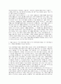 [한국거래소 경영 자소서] KRX 한국거래소 경영 최종합격 자기소개서 5페이지