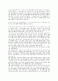 [한국거래소 경영 자소서] KRX 한국거래소 경영 최종합격 자기소개서 6페이지
