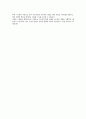 [한국거래소 경영 자소서] KRX 한국거래소 경영 최종합격 자기소개서 8페이지