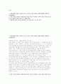 현대로템 디펜스솔루션 자소서+면접] 현대로템 디펜스 솔루션 제어설계 자기소개서 면접자료 (현대로템에 지원한 이유, 필요한 핵심 역량, 현대로템 디펜스 솔루션 제어설계 직무 면접 질문, 1분 자기소개) 2페이지