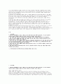 일산병원 자소서+면접] 국민건강보험공단 일산병원 간호직 자기소개서 면접자료 2페이지