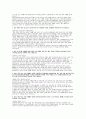 일산병원 자소서+면접] 국민건강보험공단 일산병원 간호직 자기소개서 면접자료 3페이지