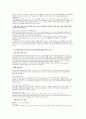 일산병원 자소서+면접] 국민건강보험공단 일산병원 간호직 자기소개서 면접자료 4페이지
