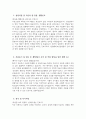 한림대학교성심병원 간호사 자기소개서) 2025년 한림대학교성심병원 간호사 자소서 한림대학교성심병원 자기소개서 한림대학교성심병원 간호사 지원동기 한림대학교성심병원 자소서 3페이지
