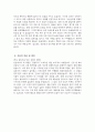 한림대학교성심병원 간호사 자기소개서) 2025년 한림대학교성심병원 간호사 자소서 한림대학교성심병원 자기소개서 한림대학교성심병원 간호사 지원동기 한림대학교성심병원 자소서 4페이지