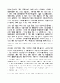 급변하는 지역사회는 개념을 정의하는데 어렵고 모호한 양상을 가지고 있습니다. 이러한 지역사회문제를 해결하는 데 있어서 지역주민들은 어려움에 직면하는 상황이 발생하고 무력감이나 좌절을 느끼는 발생할 수있습니다. 이러한 상황을 어떻게 극복하고 이들의 역량을 강화할 수있을지 아래의 쟁점을 중심으로 토론해 보도록 하겠습니다. 10페이지