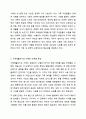가족의 기능 3가지에 대해 설명하고, 가족생활주기 중 자신의 가족이 속한 시기는 무엇이고 그 시기에는 어떤 준비를 하거나 어떤 행동을 하는 것이 좋을지 자신의 가족 구성원에 맞춰 계획을 세워 보시오. 4페이지