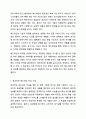 카피라이팅 기법 중 헤드라인에 대해 서술한 후 실제 헤드라인 예시 하나를 선정하여 분석해 보세요. 또한, 제품 하나를 선정하여 헤드라인을 작성해 보세요. 4페이지