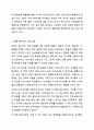 카피라이팅 기법 중 헤드라인에 대해 서술한 후 실제 헤드라인 예시 하나를 선정하여 분석해 보세요. 또한, 제품 하나를 선정하여 헤드라인을 작성해 보세요. 7페이지