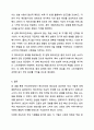 카피라이팅 기법 중 헤드라인에 대해 서술한 후 실제 헤드라인 예시 하나를 선정하여 분석해 보세요. 또한, 제품 하나를 선정하여 헤드라인을 작성해 보세요. 8페이지