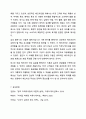 카피라이팅 기법 중 헤드라인에 대해 서술한 후 실제 헤드라인 예시 하나를 선정하여 분석해 보세요. 또한, 제품 하나를 선정하여 헤드라인을 작성해 보세요. 9페이지