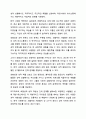 Big Five 성격특성과 성격특성의 정의를 기술하고 각 성격 특성과 성 행동 특성과의 관련성에 대한 개인적인 관점을 논리적으로 기술하시오. 5페이지