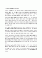 Big Five 성격특성과 성격특성의 정의를 기술하고 각 성격 특성과 성 행동 특성과의 관련성에 대한 개인적인 관점을 논리적으로 기술하시오. 6페이지