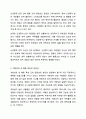 Big Five 성격특성과 성격특성의 정의를 기술하고 각 성격 특성과 성 행동 특성과의 관련성에 대한 개인적인 관점을 논리적으로 기술하시오. 7페이지