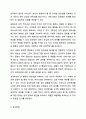 Big Five 성격특성과 성격특성의 정의를 기술하고 각 성격 특성과 성 행동 특성과의 관련성에 대한 개인적인 관점을 논리적으로 기술하시오. 13페이지