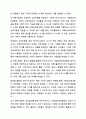 자폐성장애아동의 언어발달 특성에 대해 기술하고, 어린이집 일과 안에서 자폐스펙트럼장애아동을 위한 언어지도 방법에 대해 2가지 이상 예를 들어 기술하시오. 6페이지