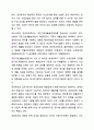 사회보장법은 사회보험, 공공부조, 사회서비스로 구성되어 있습니다. 이들 세 가지를 가능한 구체적으로 비교하시고, 각각의 예를 들어 설명하시오 5페이지