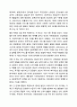 사회보장법은 사회보험, 공공부조, 사회서비스로 구성되어 있습니다. 이들 세 가지를 가능한 구체적으로 비교하시고, 각각의 예를 들어 설명하시오 9페이지
