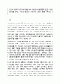 사회보장법은 사회보험, 공공부조, 사회서비스로 구성되어 있습니다. 이들 세 가지를 가능한 구체적으로 비교하시고, 각각의 예를 들어 설명하시오 10페이지