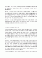 접수, 사정, 계획, 개입, 평가 및 종결과정으로 나누어 사회복지실천과정을 구체적 사례에 적용시켜 보시오. 3페이지