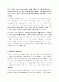 접수, 사정, 계획, 개입, 평가 및 종결과정으로 나누어 사회복지실천과정을 구체적 사례에 적용시켜 보시오. 5페이지