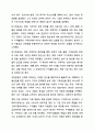 접수, 사정, 계획, 개입, 평가 및 종결과정으로 나누어 사회복지실천과정을 구체적 사례에 적용시켜 보시오. 7페이지
