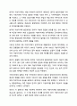 한국의 지방자치제의 발전과정에 대해 논하시오. 2페이지