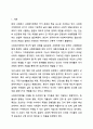 국가마다 사회복지정책을 수립해야 하는 이유는 무엇인가 사회복지정책 수립 시 고려해야 할 가치는 무엇인가 가치 중에서 가장 중요하게 고려해야 할 가치는 무엇인가 2페이지
