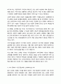 국가마다 사회복지정책을 수립해야 하는 이유는 무엇인가 사회복지정책 수립 시 고려해야 할 가치는 무엇인가 가치 중에서 가장 중요하게 고려해야 할 가치는 무엇인가 6페이지