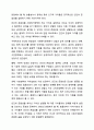 국가마다 사회복지정책을 수립해야 하는 이유는 무엇인가 사회복지정책 수립 시 고려해야 할 가치는 무엇인가 가치 중에서 가장 중요하게 고려해야 할 가치는 무엇인가 7페이지