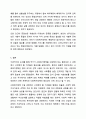 국가마다 사회복지정책을 수립해야 하는 이유는 무엇인가 사회복지정책 수립 시 고려해야 할 가치는 무엇인가 가치 중에서 가장 중요하게 고려해야 할 가치는 무엇인가 8페이지